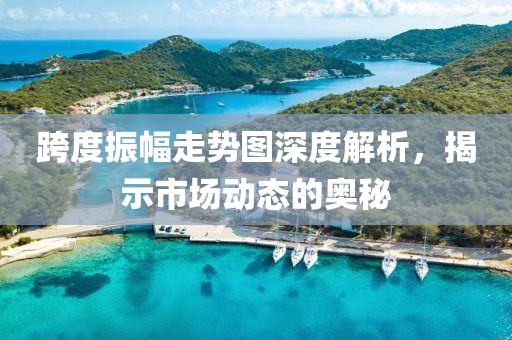 双色球媒体预测汇总 第2页