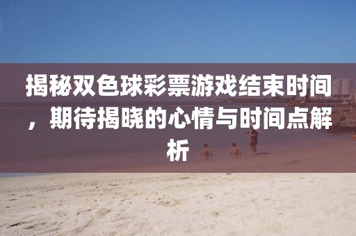 双色球兑奖流程 第6页